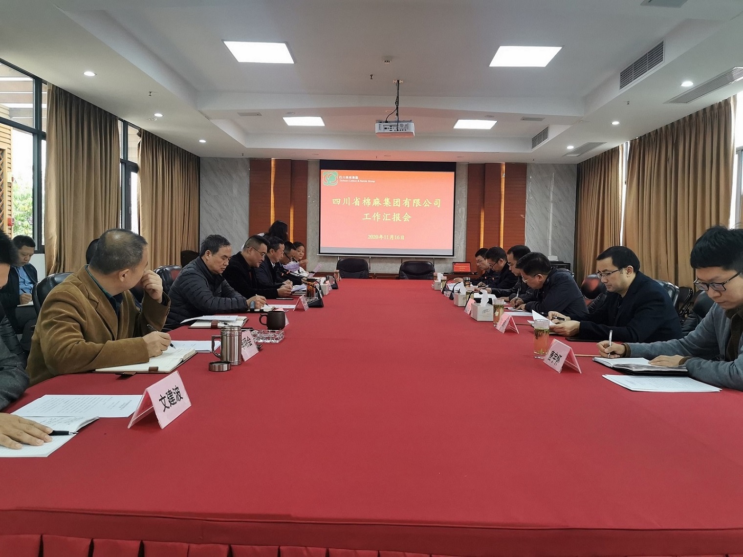 坚定信心、廓清思路、紧盯目标、加快发展  全力推动企业高质量发展